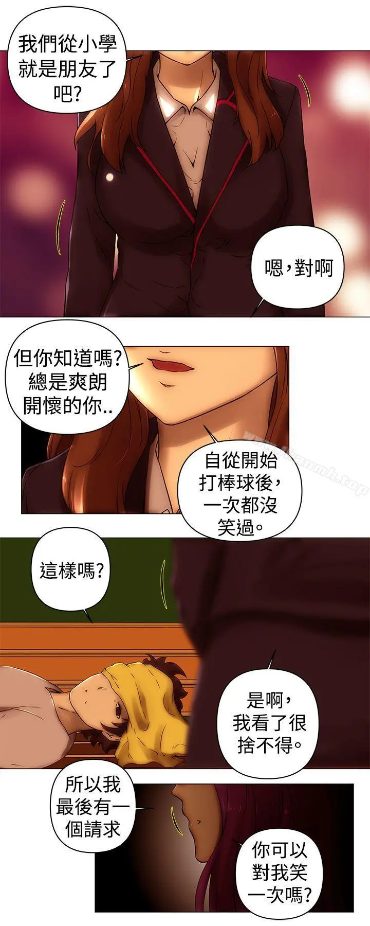 Commission(完结) - 最终话 - page 27