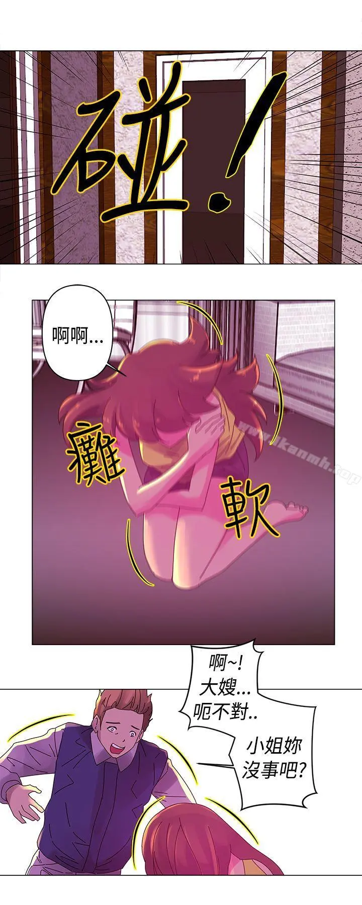 Commission(完结) - 第17话 - page 7