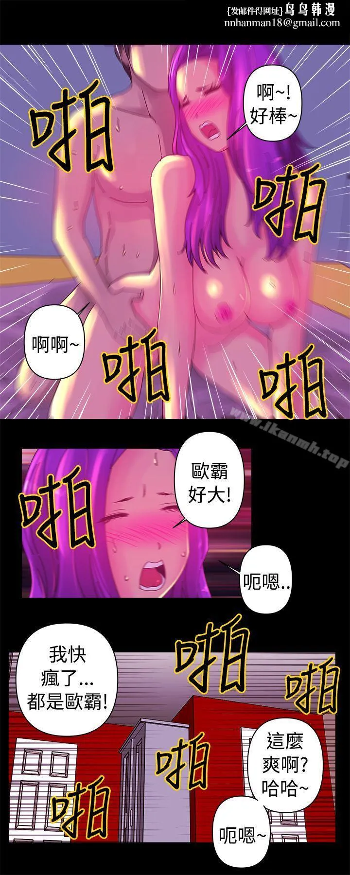 Commission(完结) - 第2话 - page 1