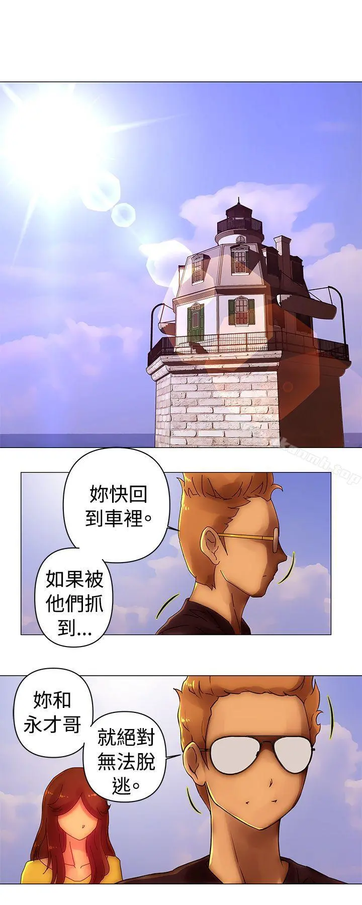 Commission(完结) - 第37话 - page 11