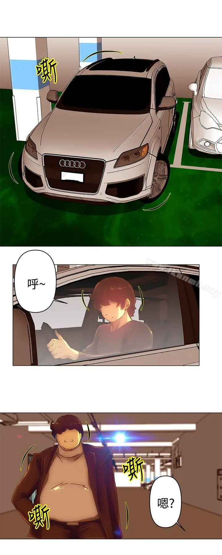 Commission(完结) - 第34话 - page 4