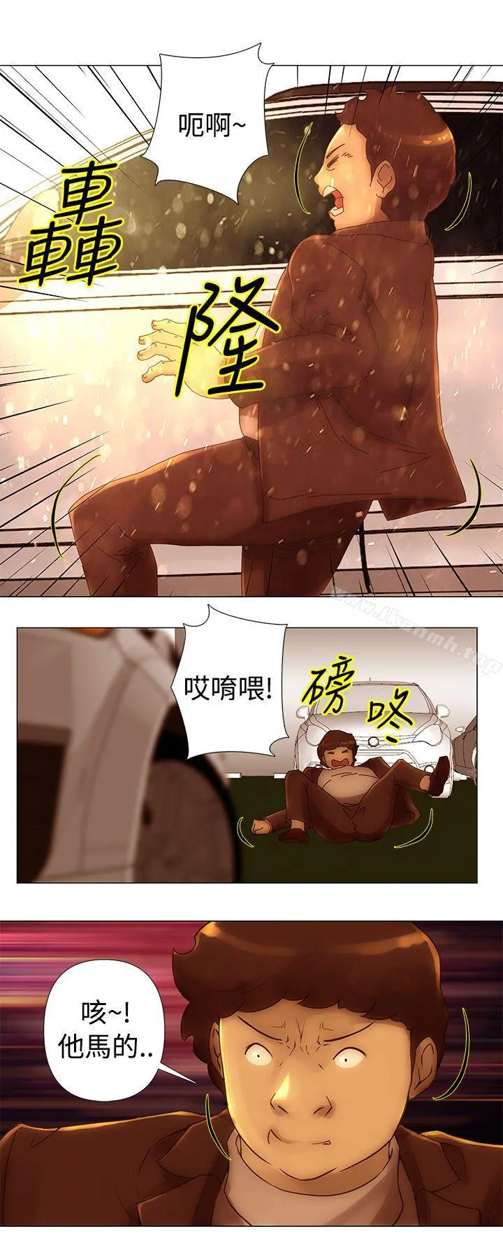 Commission(完结) - 第34话 - page 6