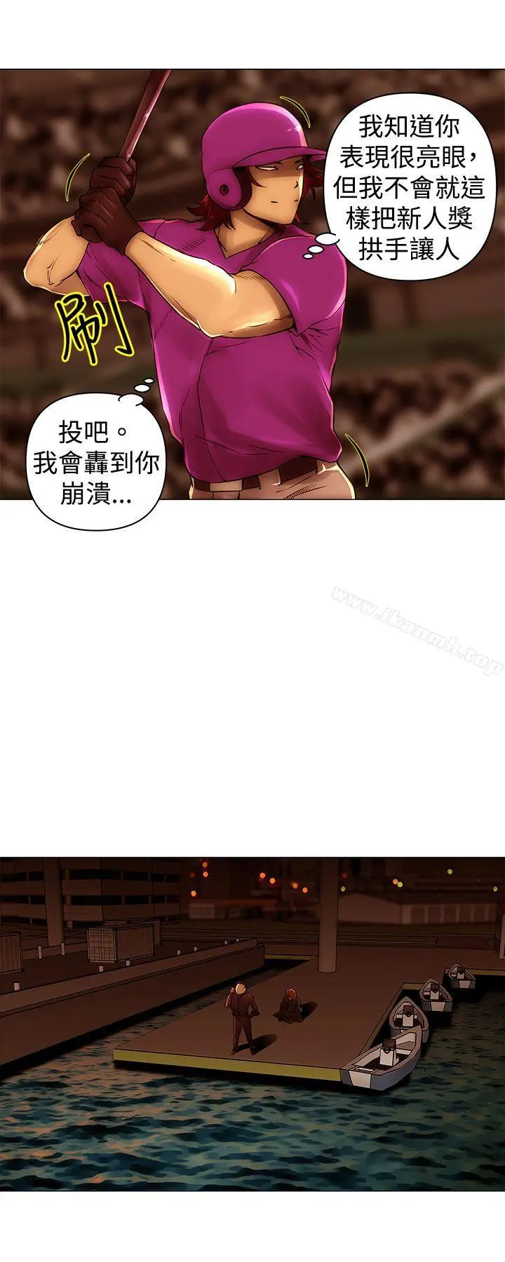 Commission(完结) - 第48话 - page 5