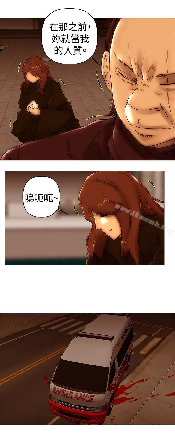 Commission(完结) - 第48话 - page 8