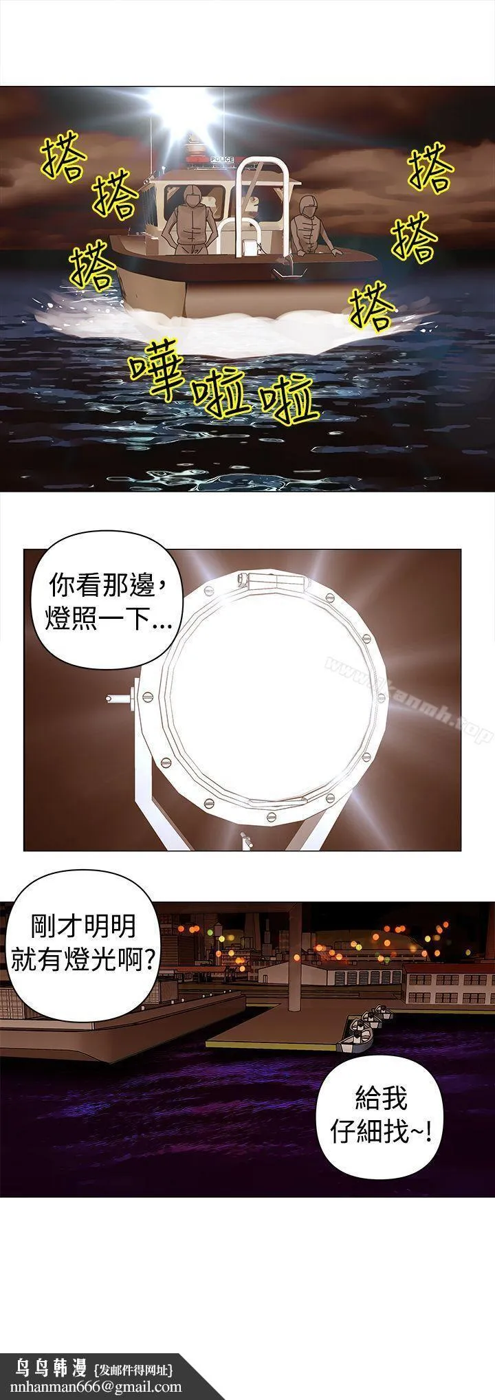 Commission(完结) - 第48话 - page 13