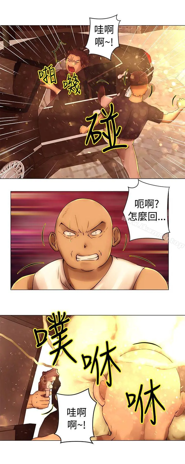 Commission(完结) - 第39话 - page 10