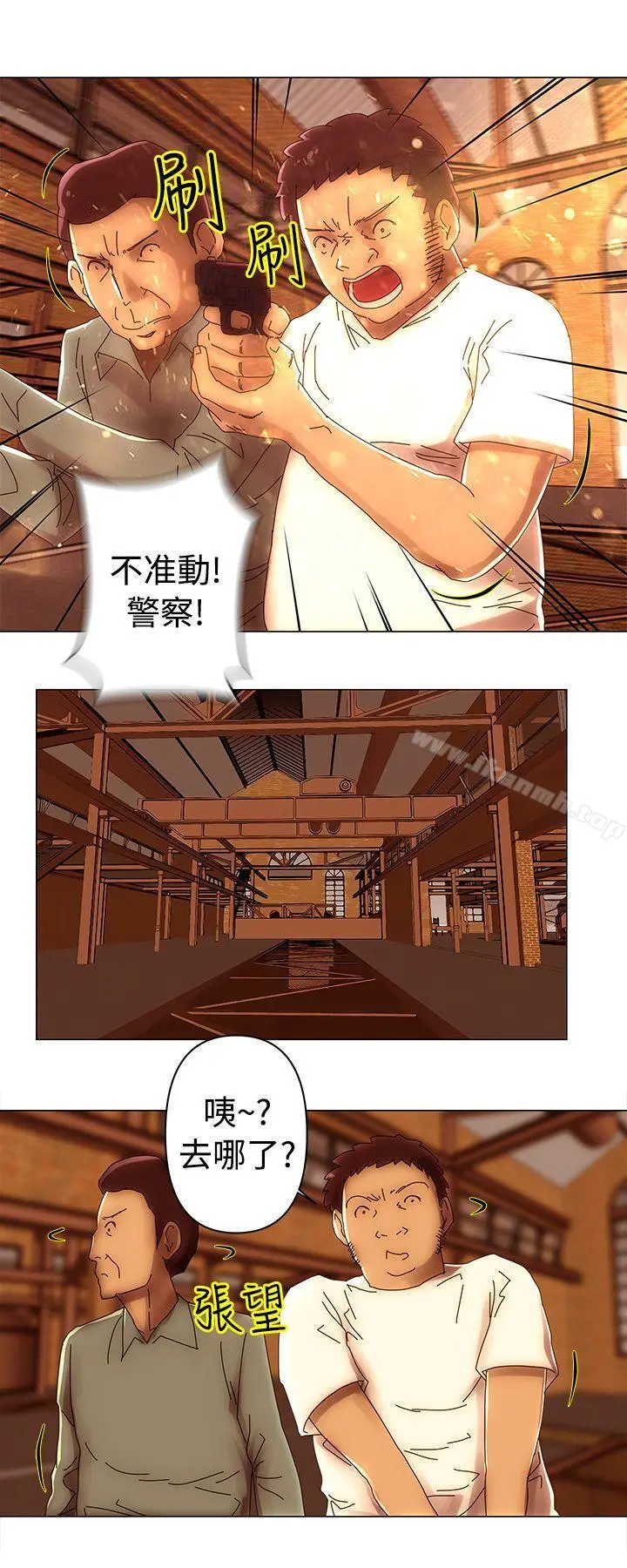 Commission(完结) - 第46话 - page 9