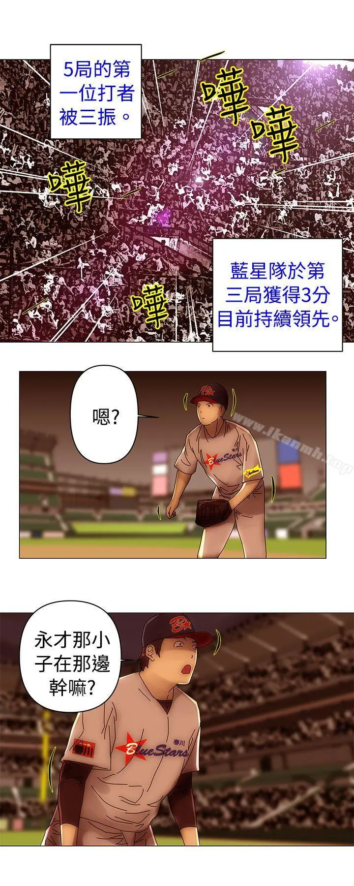 Commission(完结) - 第46话 - page 12