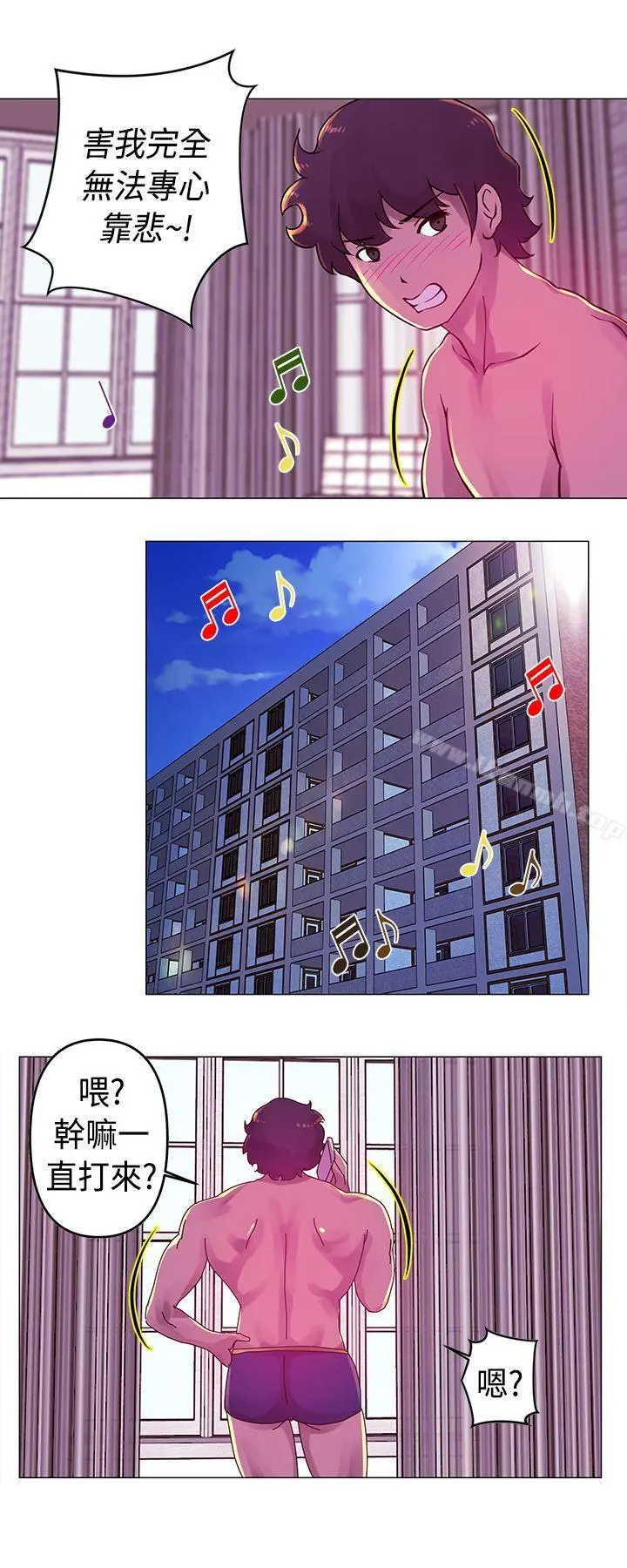 Commission(完结) - 第19话 - page 4