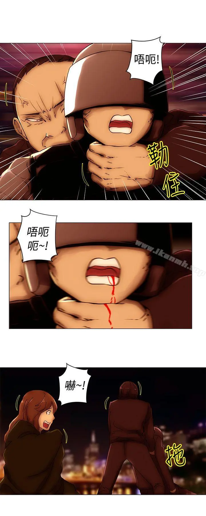 Commission(完结) - 第49话 - page 4
