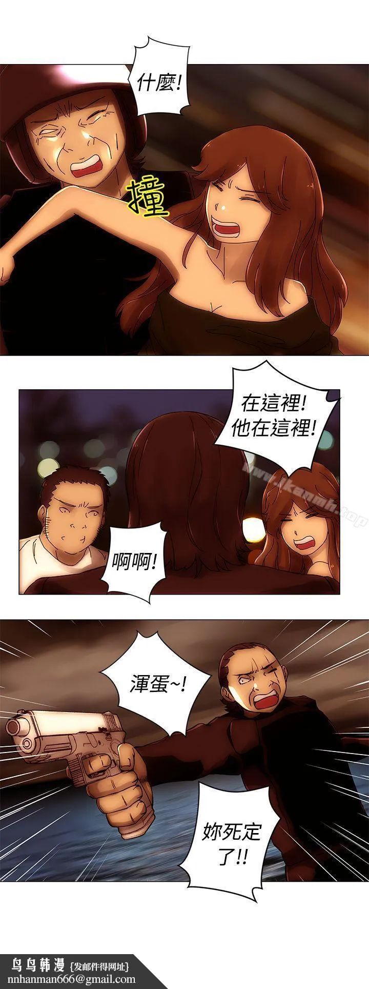 Commission(完结) - 第49话 - page 15