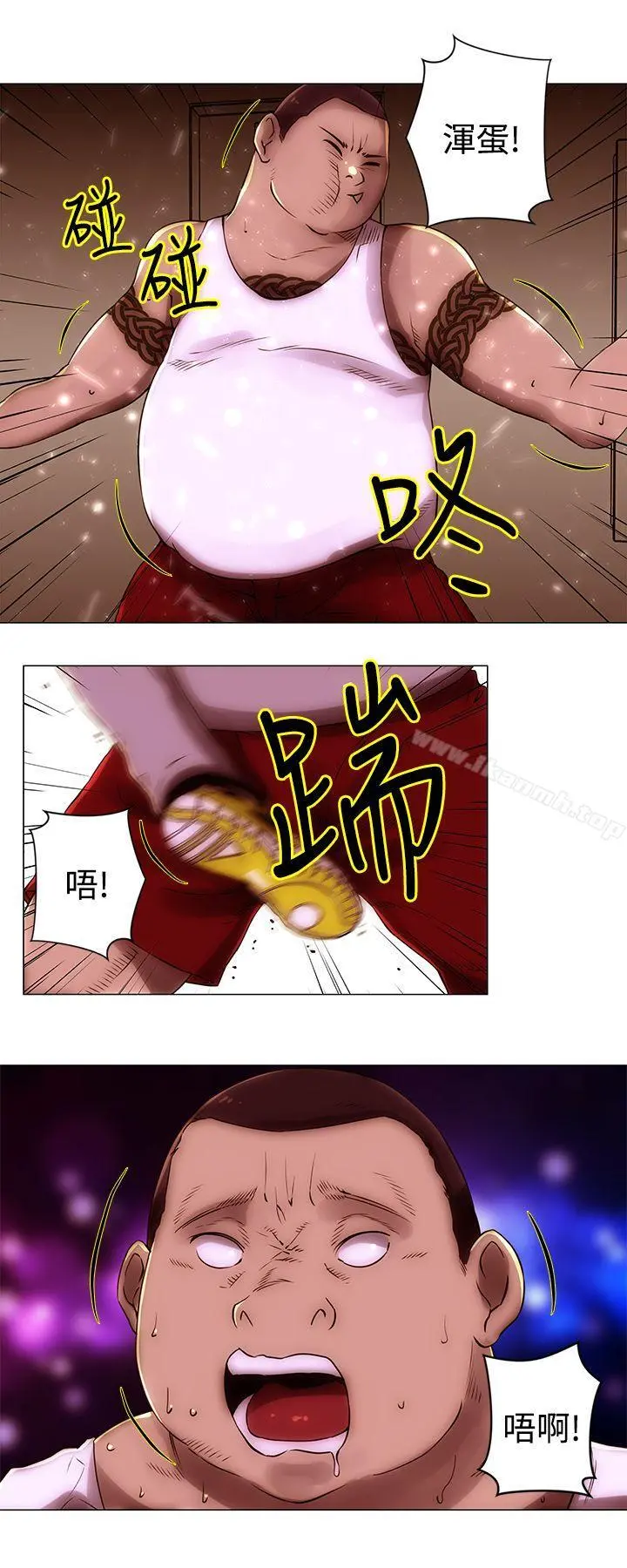 Commission(完结) - 第38话 - page 6