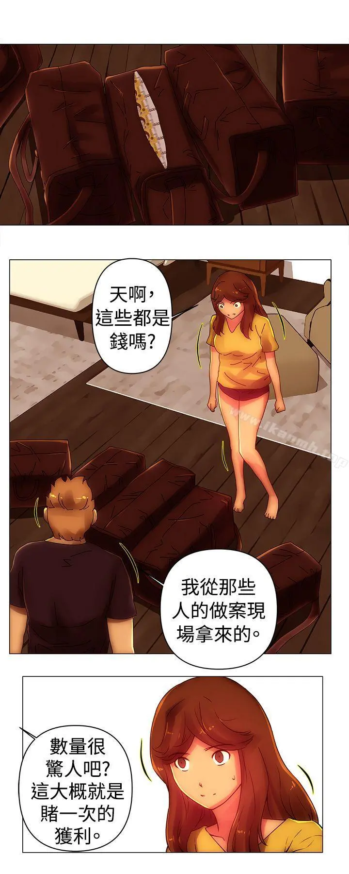Commission(完结) - 第38话 - page 8