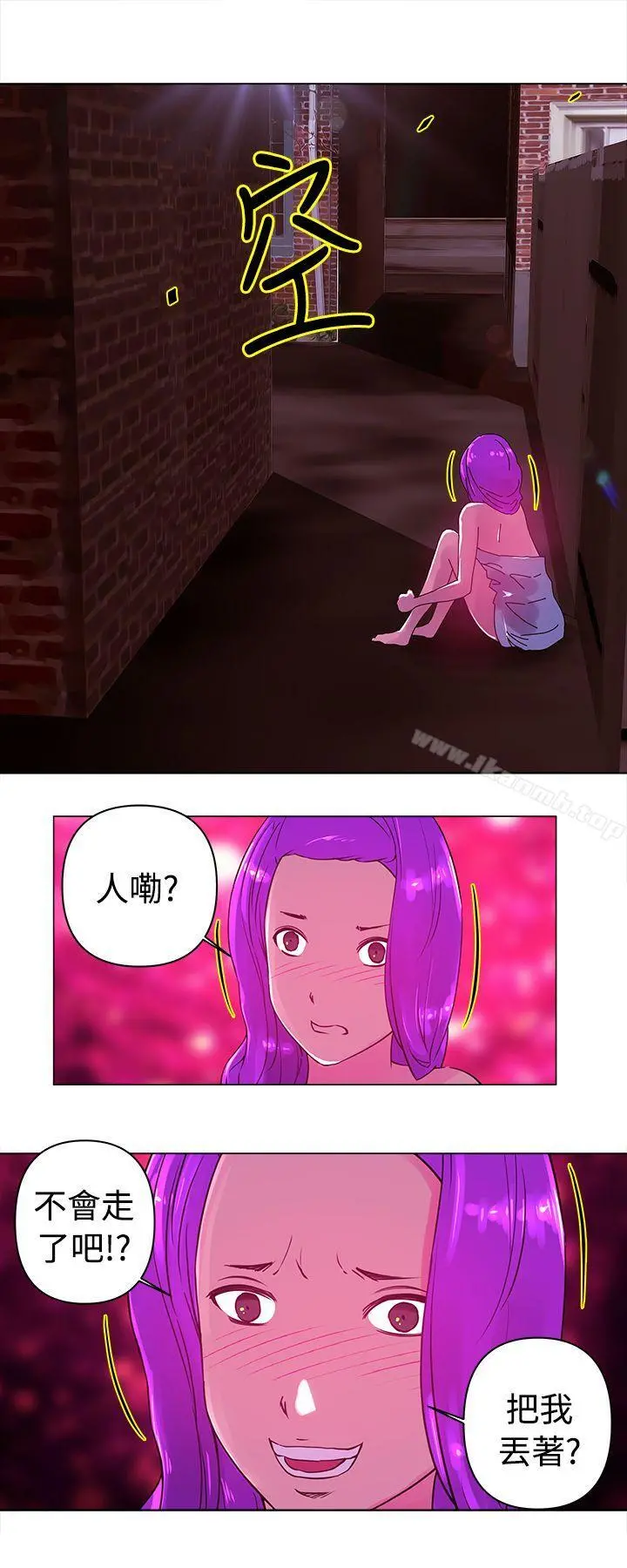 Commission(完结) - 第21话 - page 7