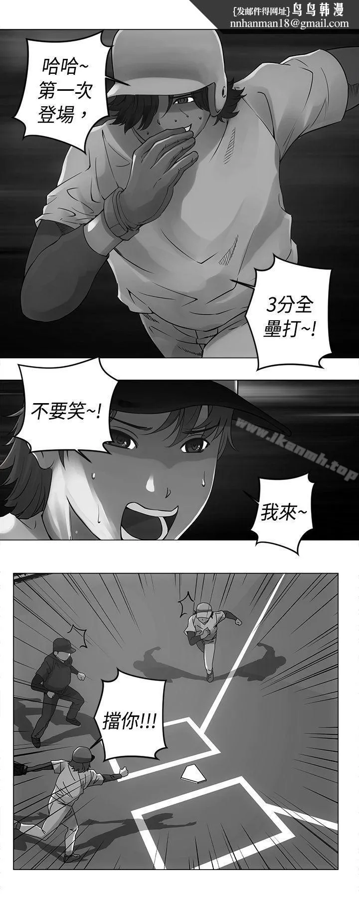 Commission(完结) - 第11话 - page 1