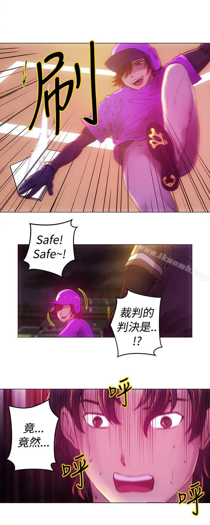 Commission(完结) - 第11话 - page 3
