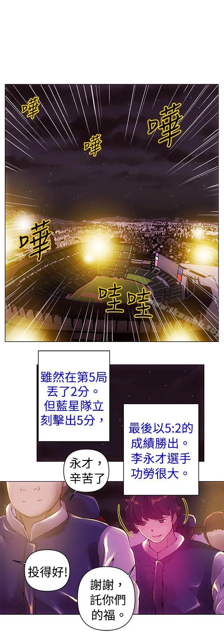 Commission(完结) - 第11话 - page 7