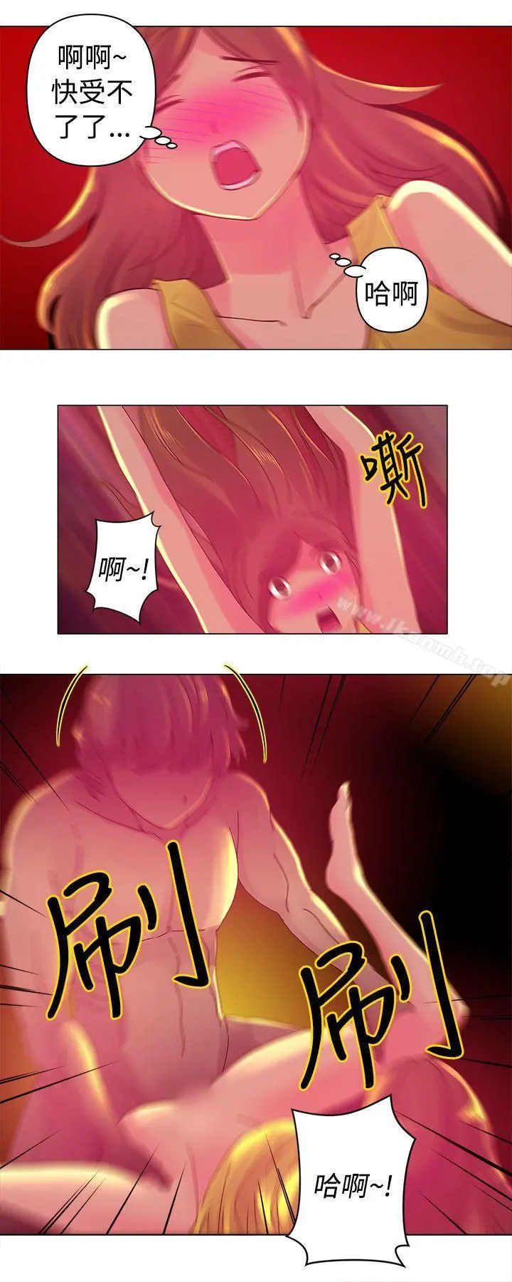 Commission(完结) - 第5话 - page 5