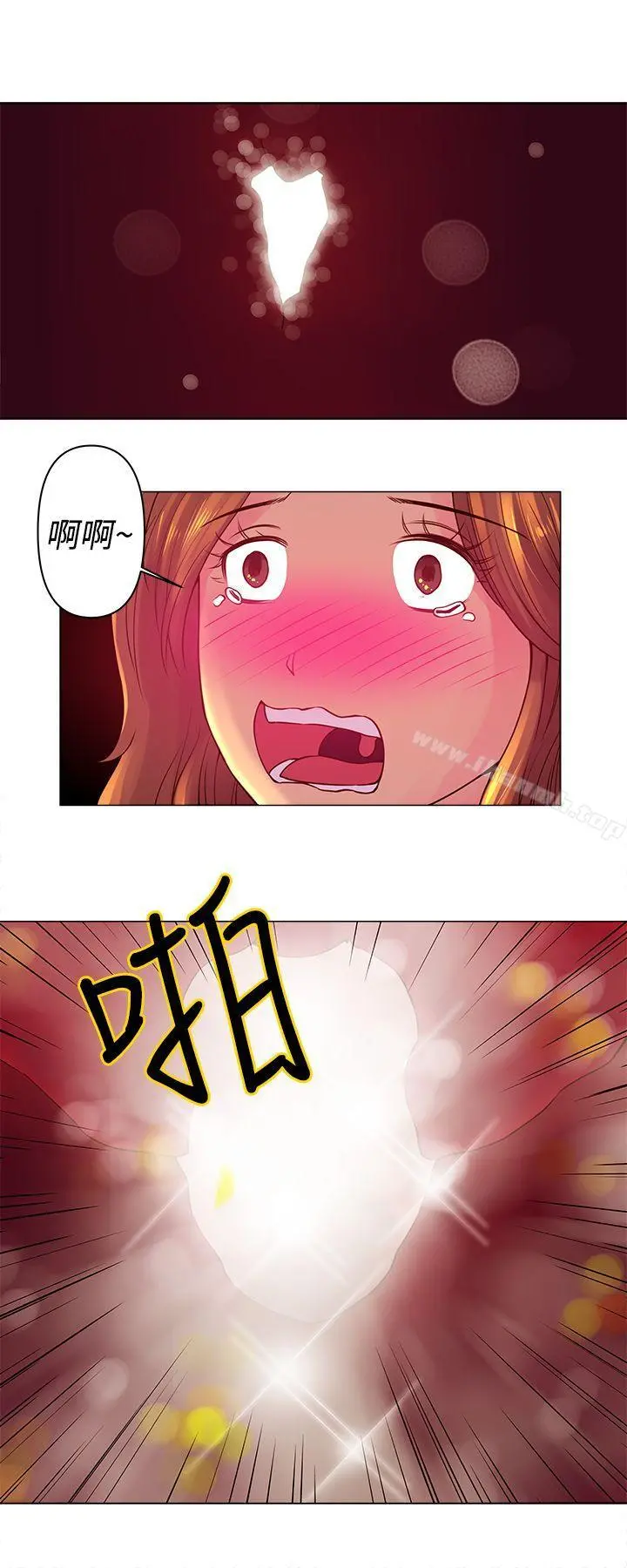 Commission(完结) - 第5话 - page 6