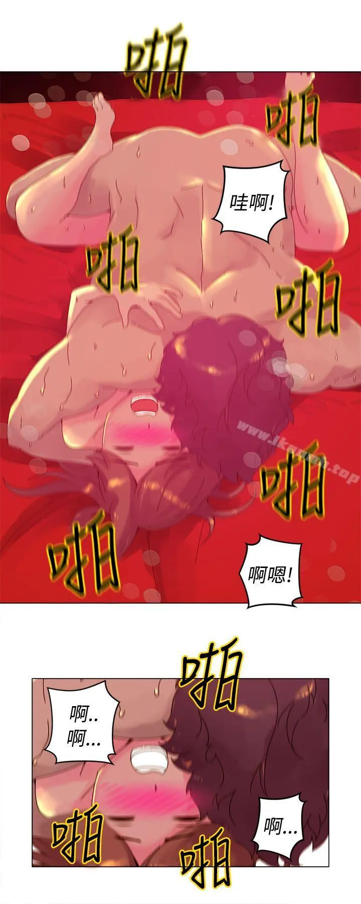 Commission(完结) - 第5话 - page 8