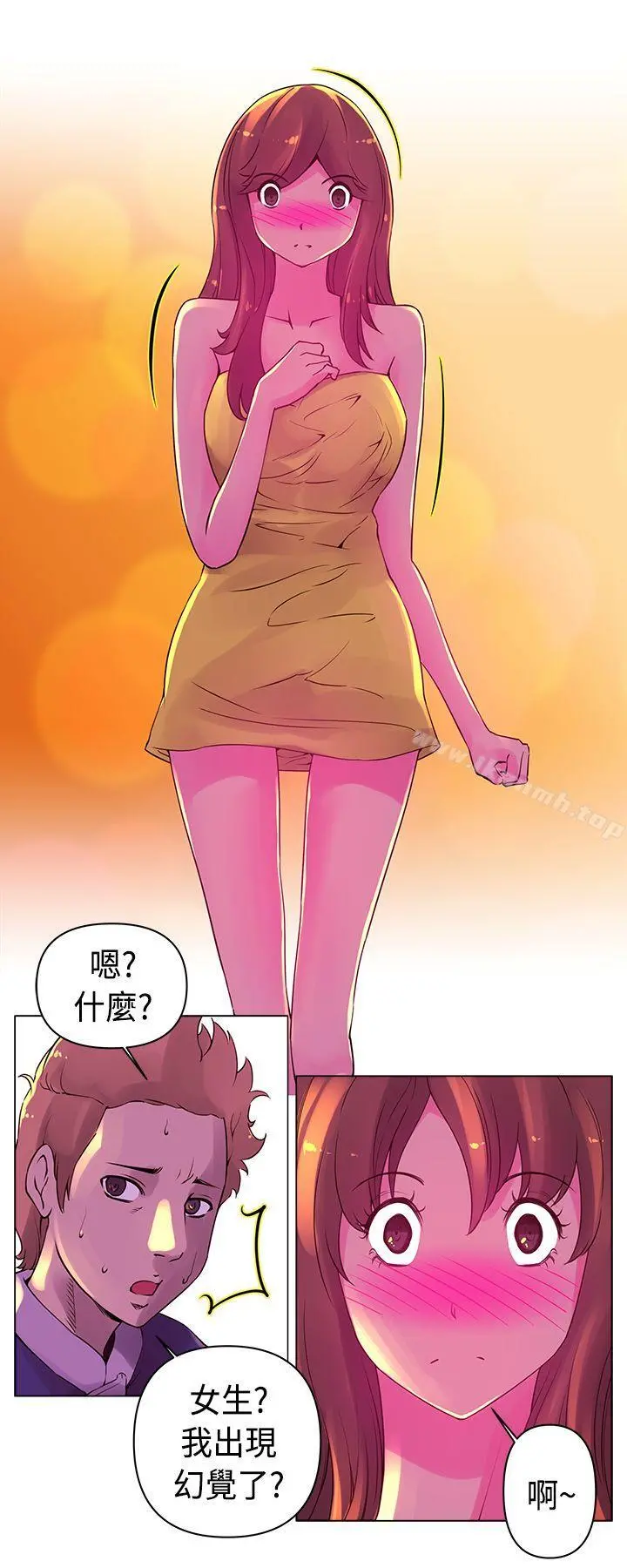 Commission(完结) - 第15话 - page 3