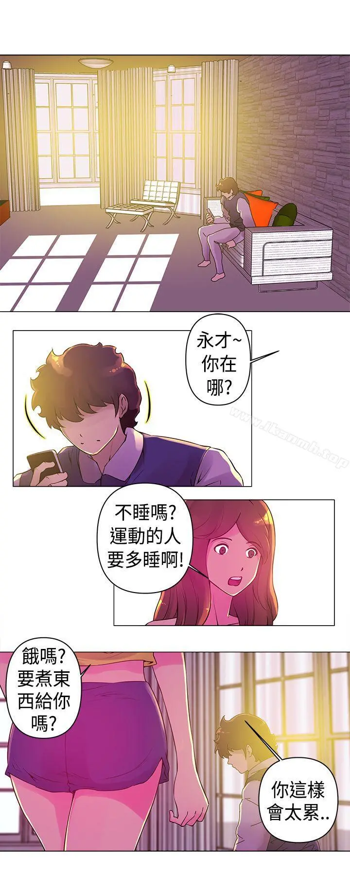 Commission(完结) - 第15话 - page 11