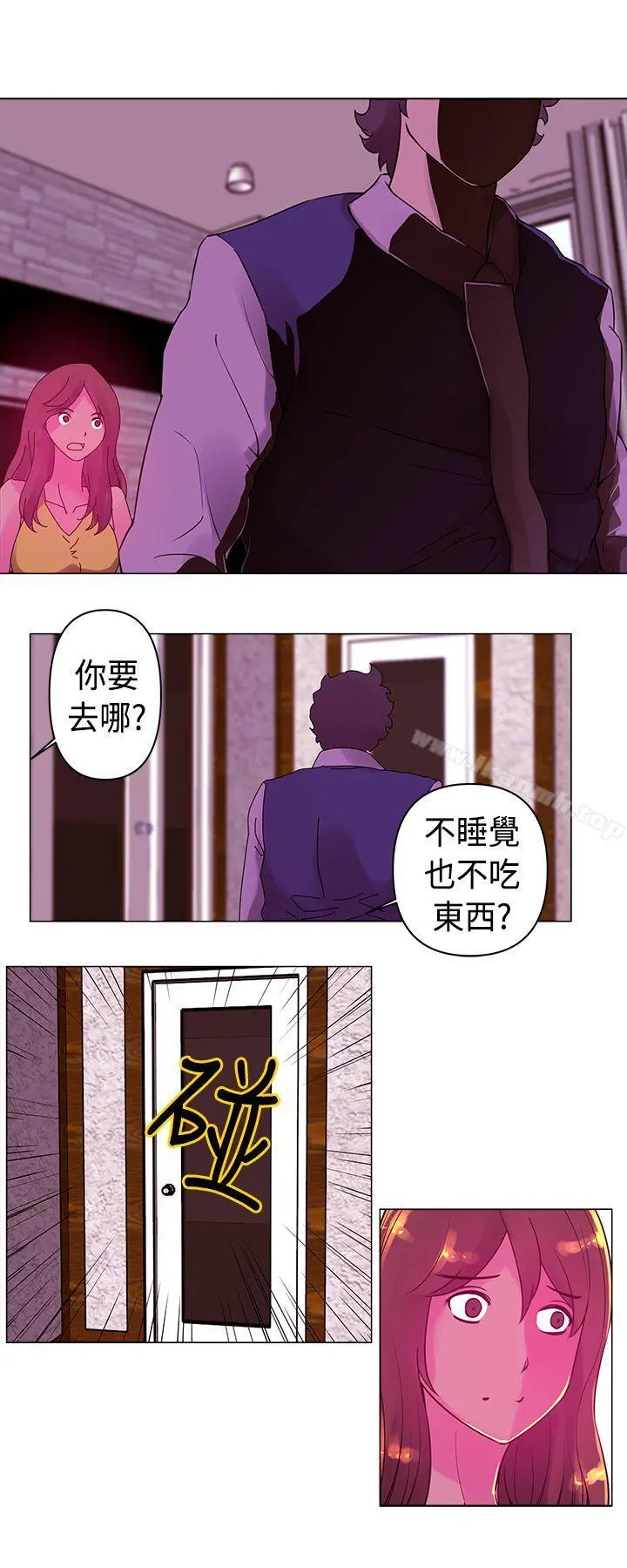 Commission(完结) - 第15话 - page 12