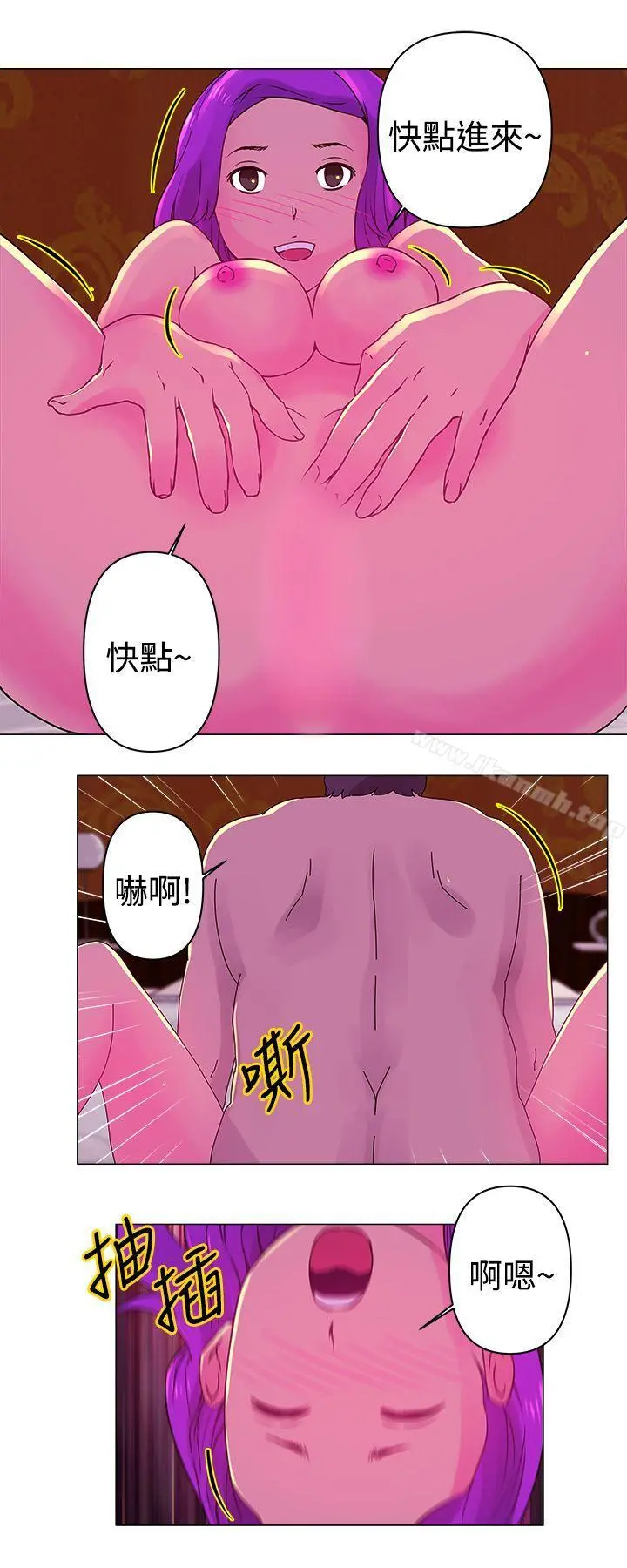 Commission(完结) - 第25话 - page 3