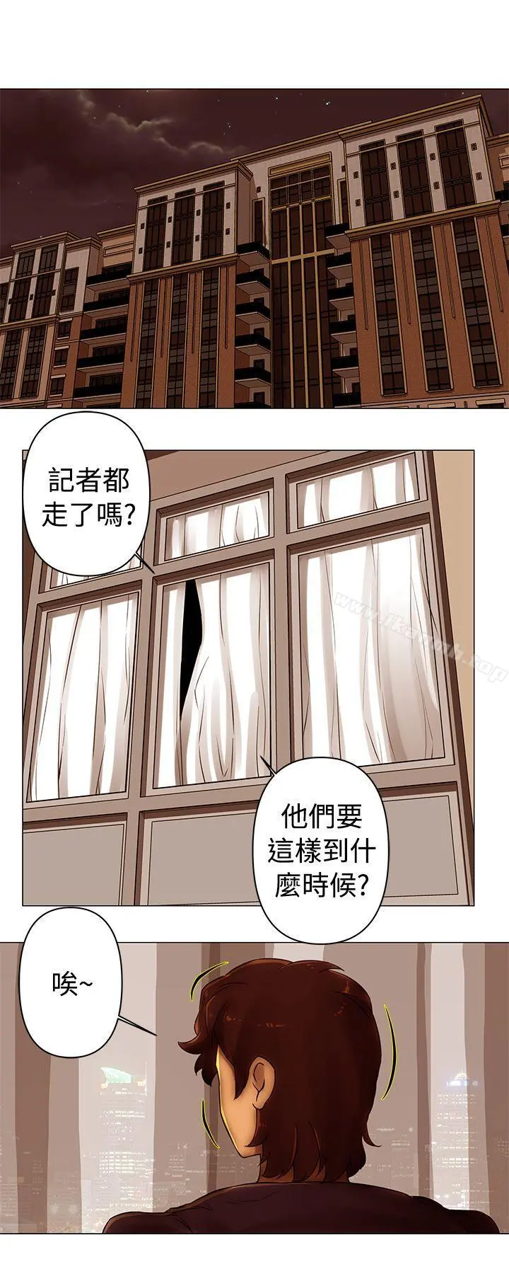 Commission(完结) - 第42话 - page 5
