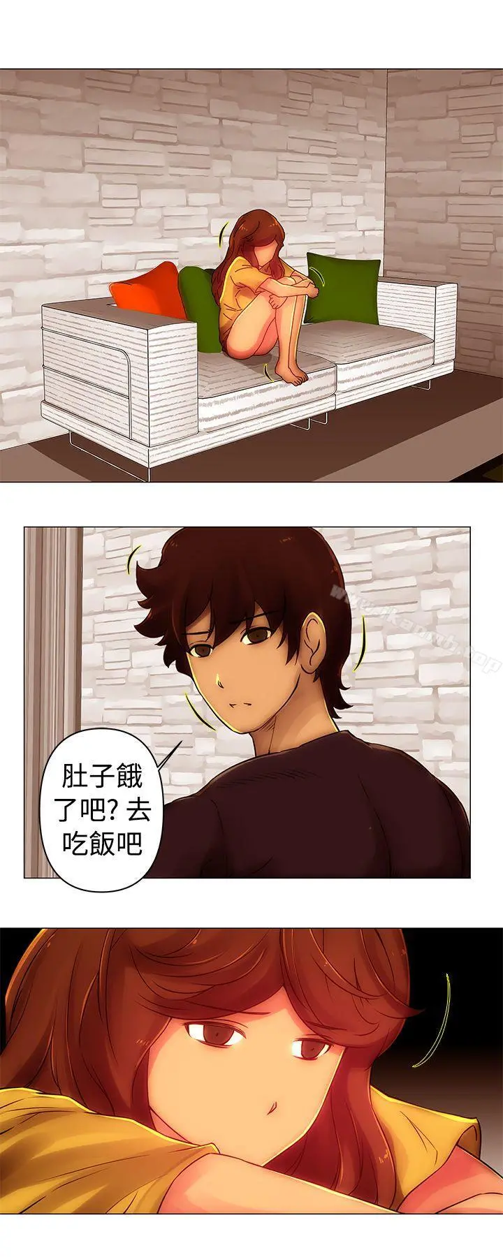 Commission(完结) - 第42话 - page 6