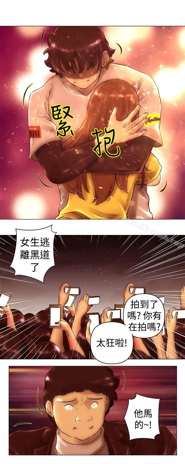 Commission(完结) - 第41话 - page 6