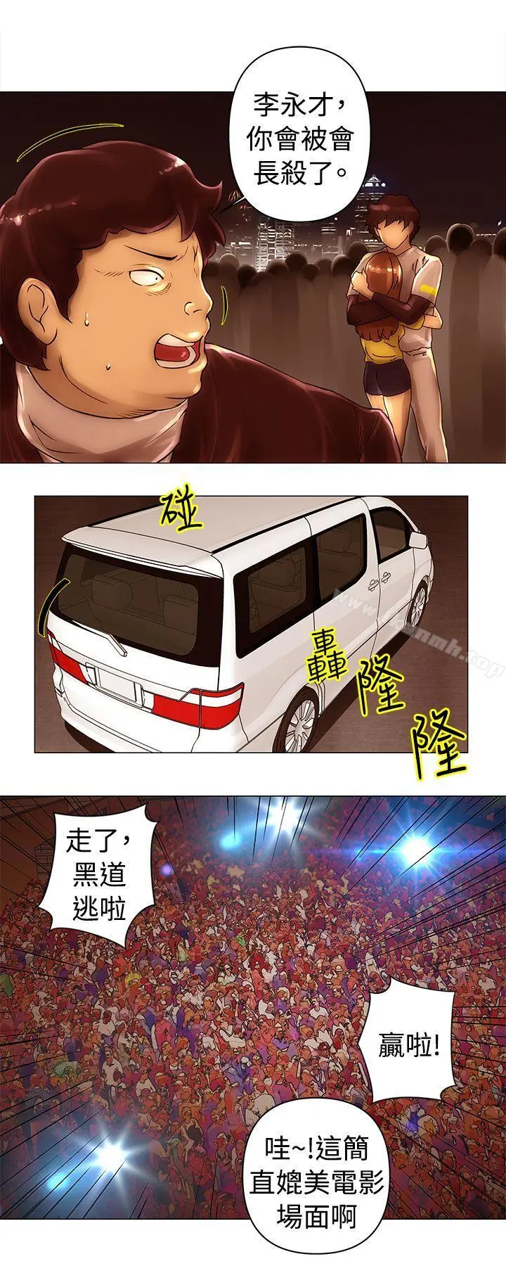 Commission(完结) - 第41话 - page 7