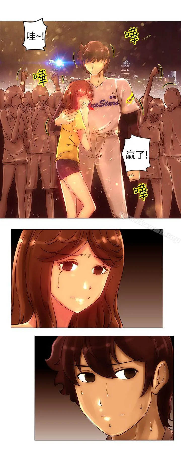 Commission(完结) - 第41话 - page 8
