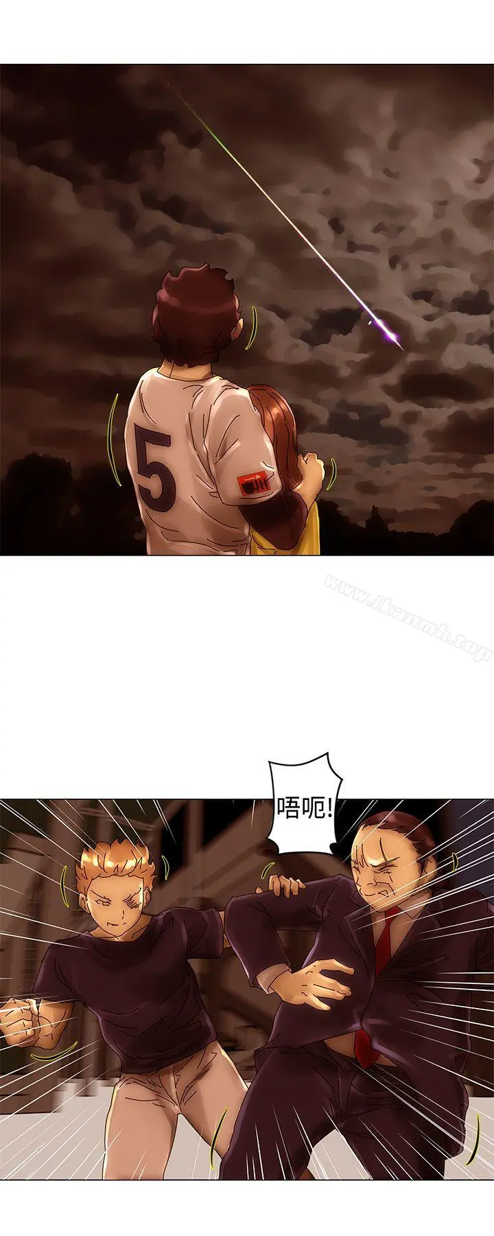 Commission(完结) - 第41话 - page 9