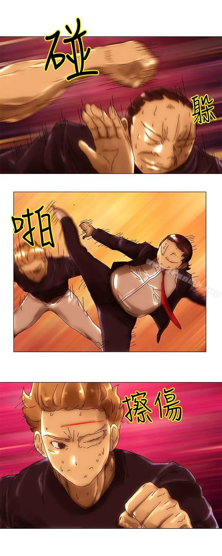 Commission(完结) - 第41话 - page 10