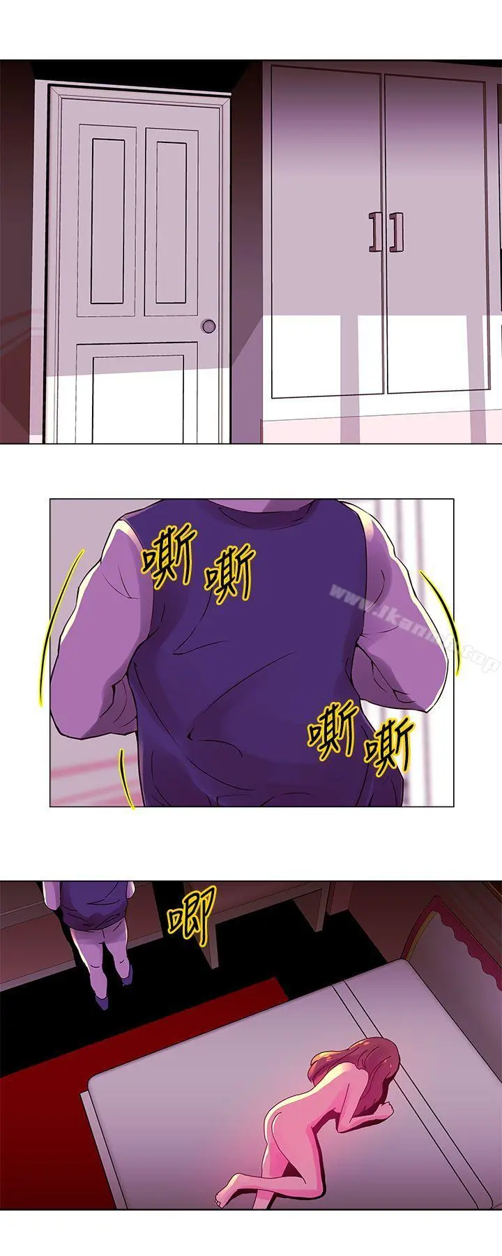 Commission(完结) - 第18话 - page 11