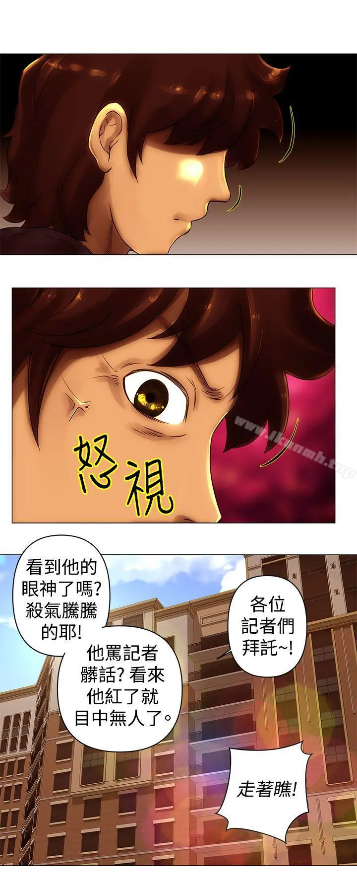 Commission(完结) - 第43话 - page 3