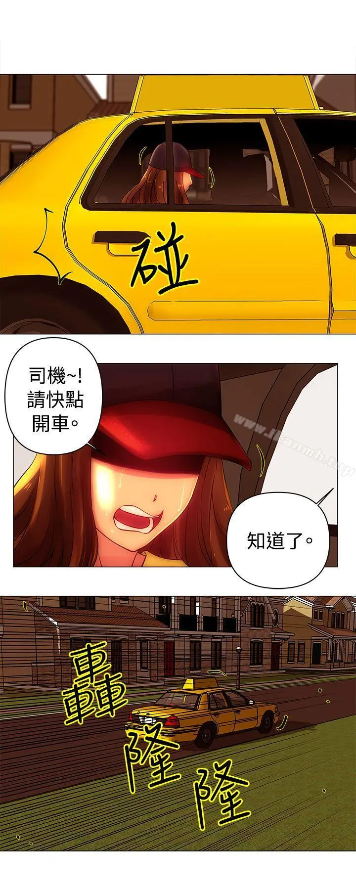 Commission(完结) - 第43话 - page 10
