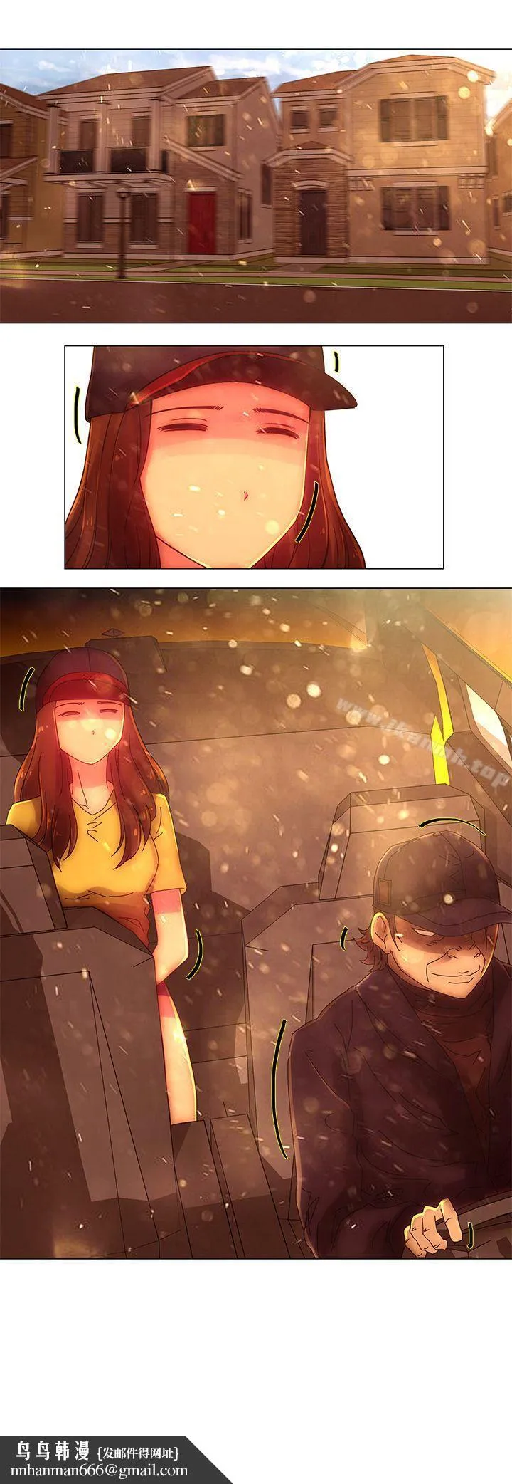 Commission(完结) - 第43话 - page 12