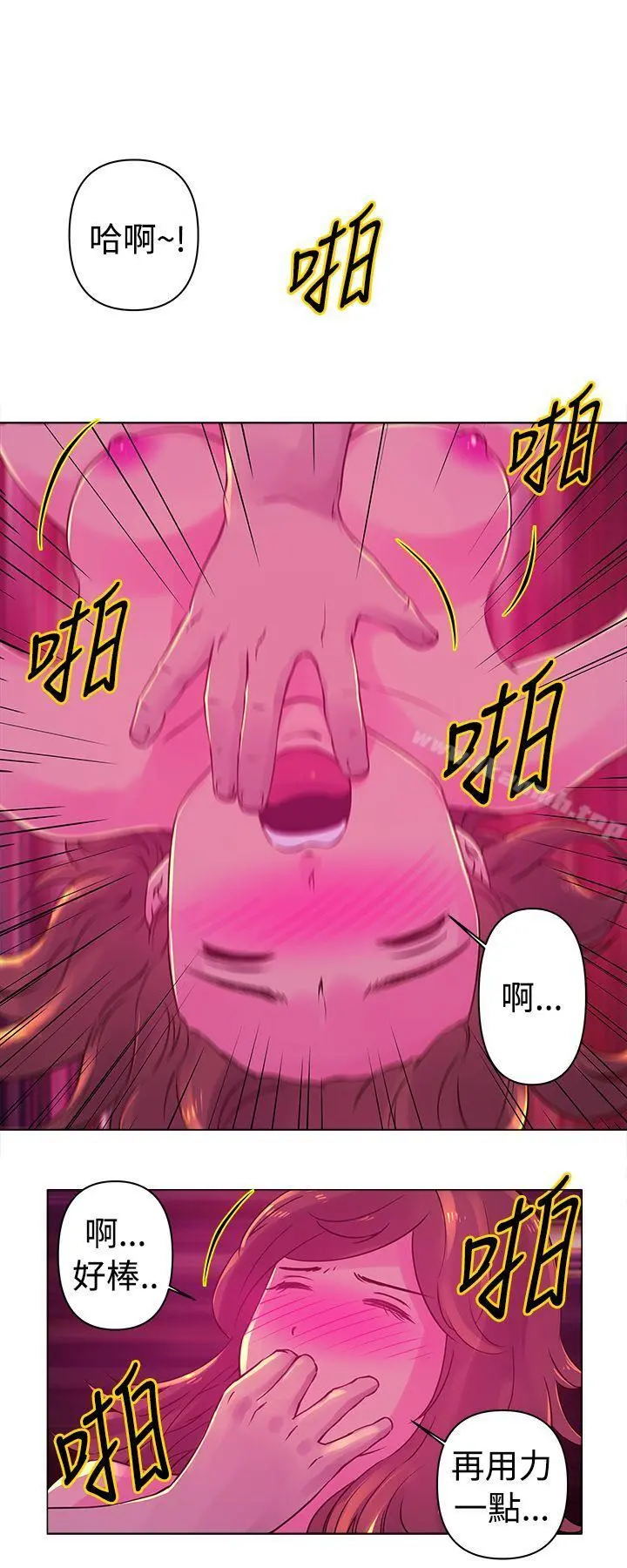 Commission(完结) - 第20话 - page 12