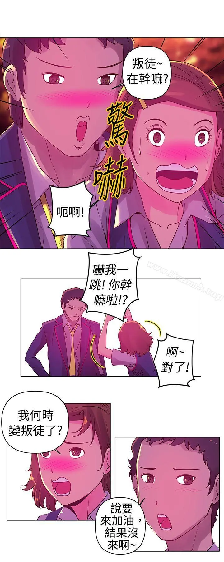 Commission(完结) - 第6话 - page 4