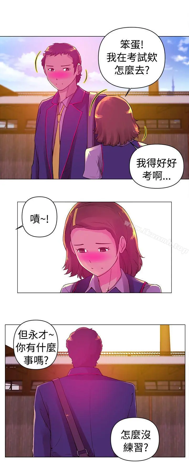 Commission(完结) - 第6话 - page 5