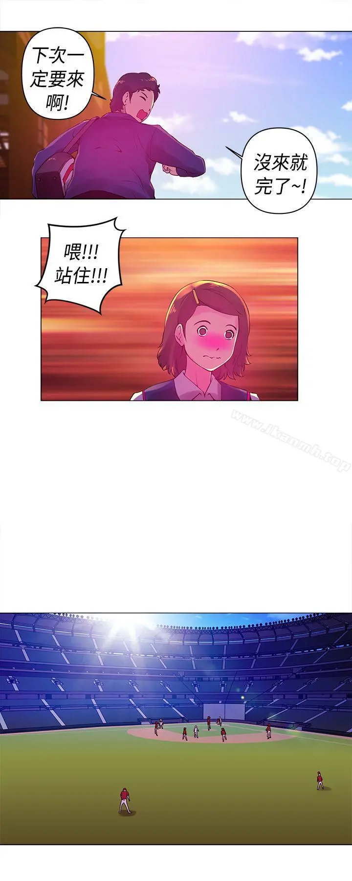 Commission(完结) - 第6话 - page 9