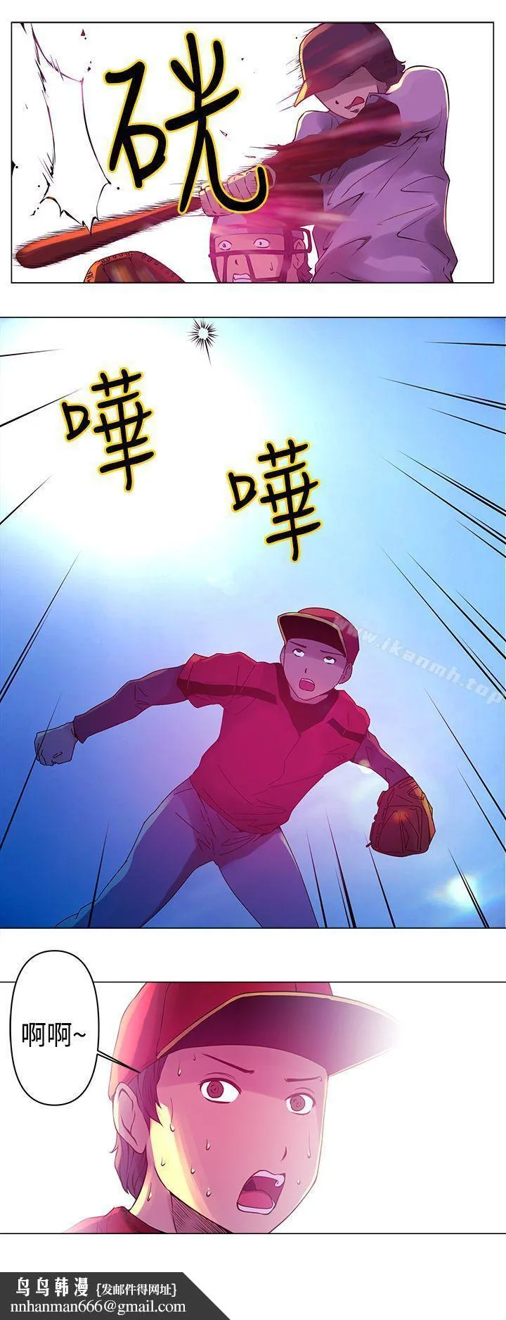 Commission(完结) - 第6话 - page 15