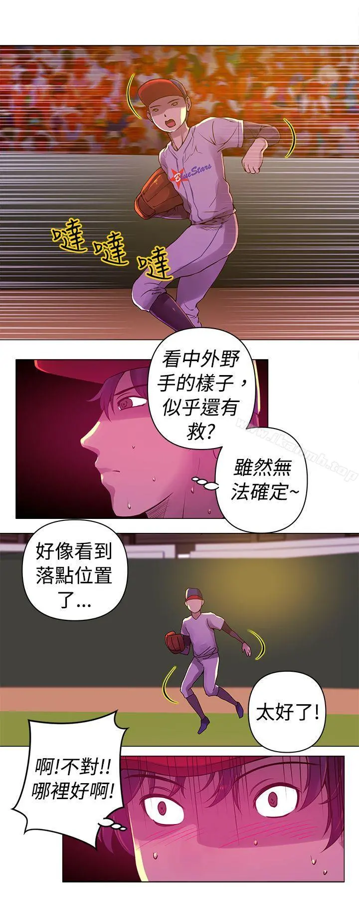 Commission(完结) - 第10话 - page 3