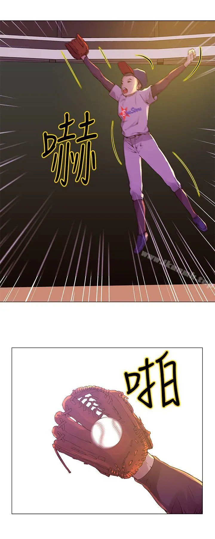 Commission(完结) - 第10话 - page 5