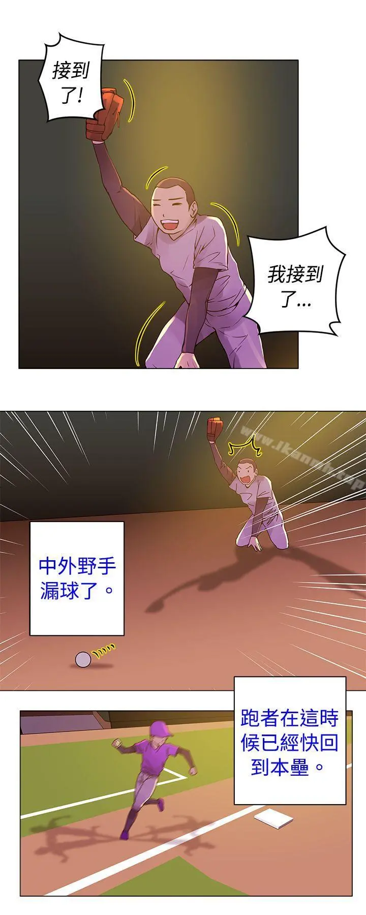 Commission(完结) - 第10话 - page 7