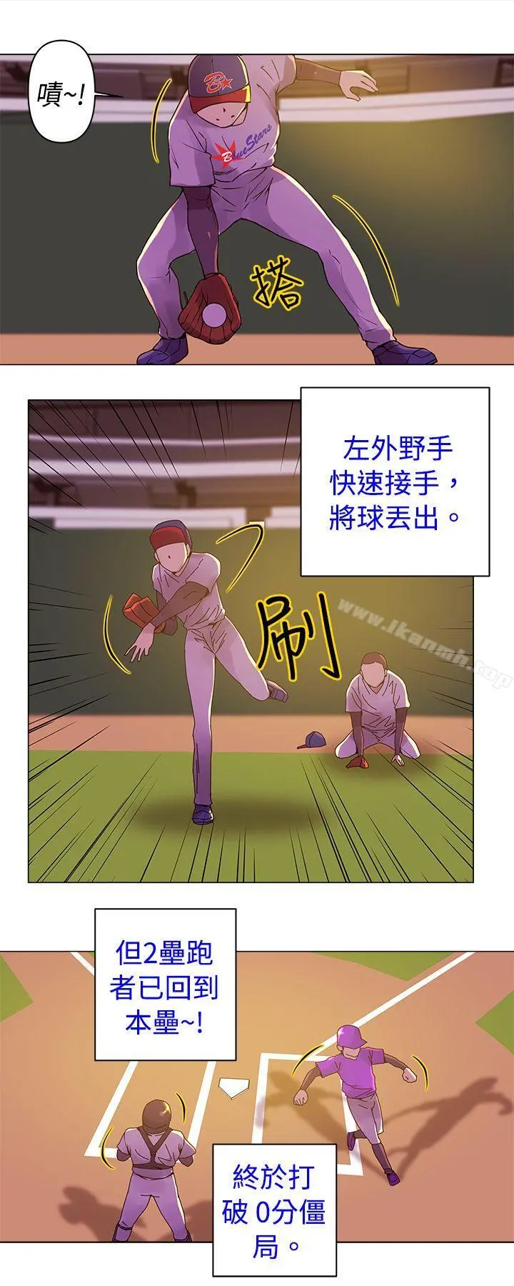 Commission(完结) - 第10话 - page 8