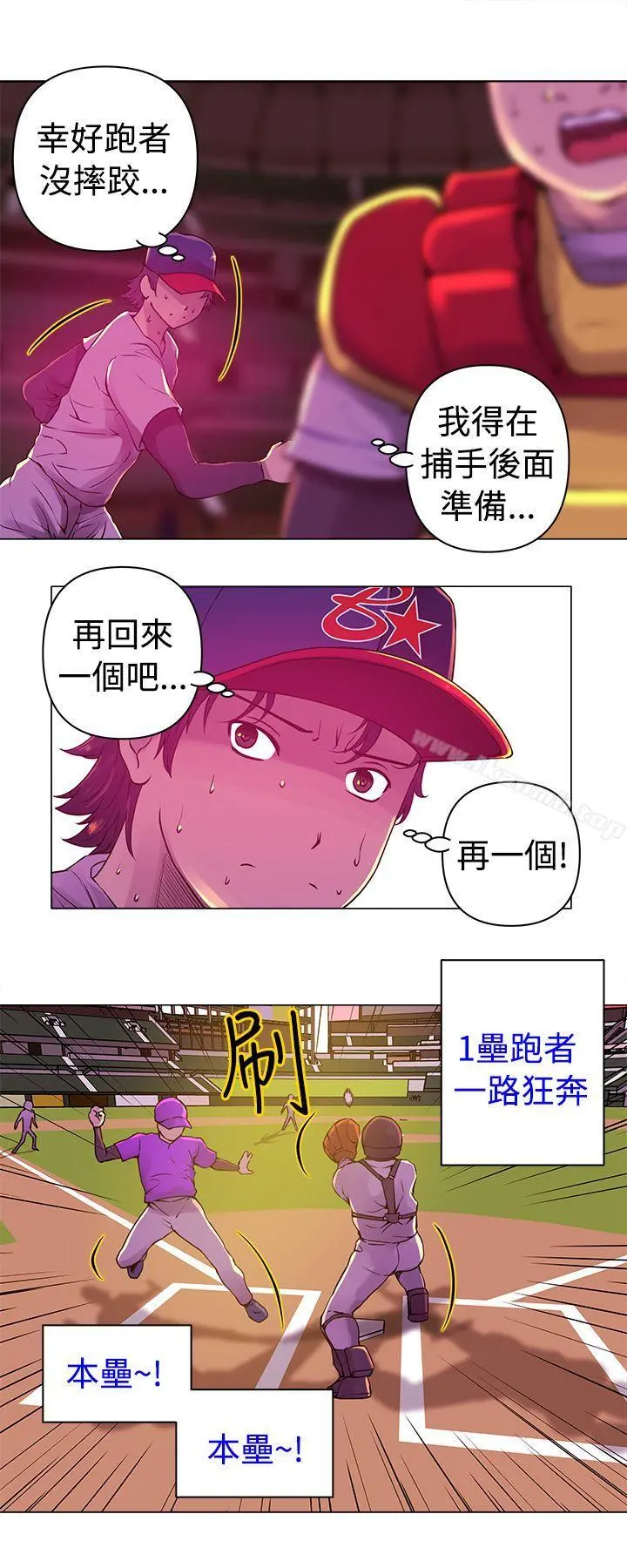Commission(完结) - 第10话 - page 9