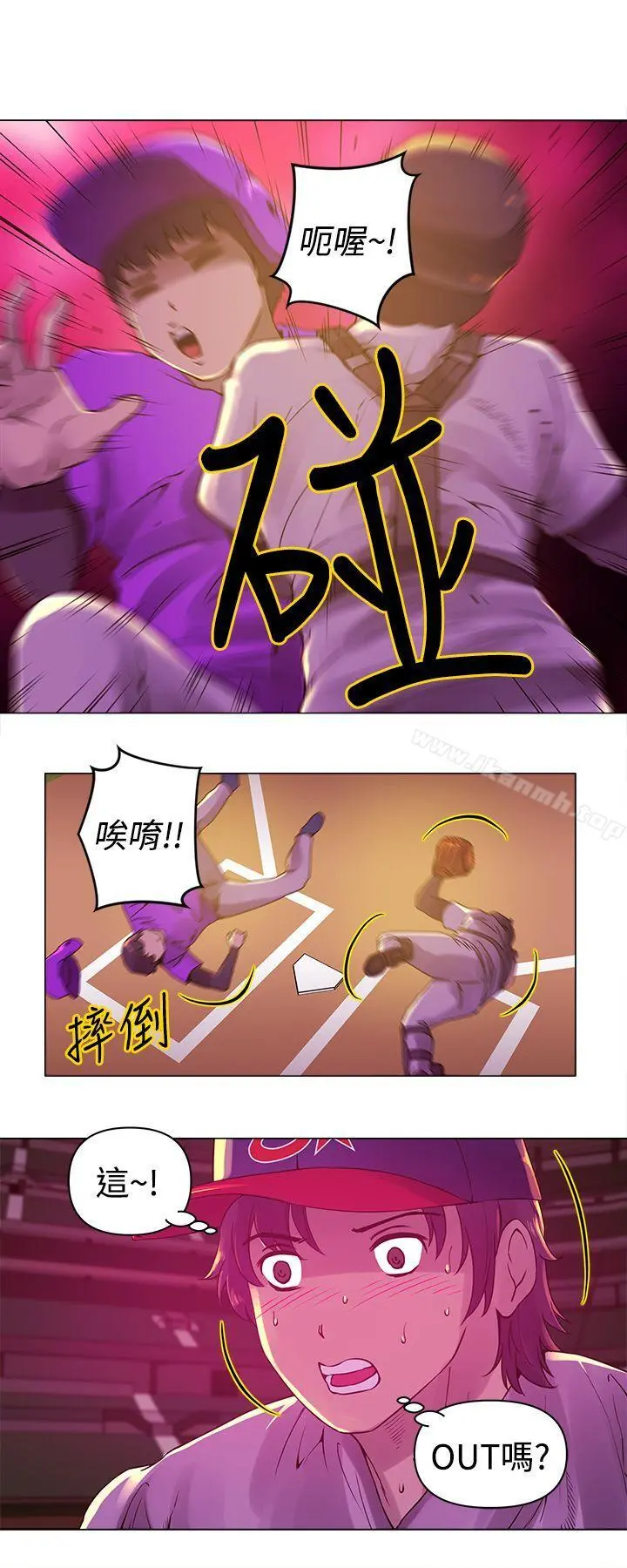 Commission(完结) - 第10话 - page 10